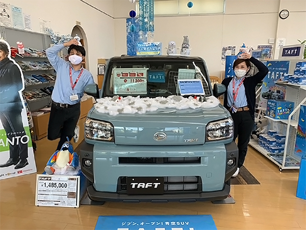 島原店まちがいさがし「誤」